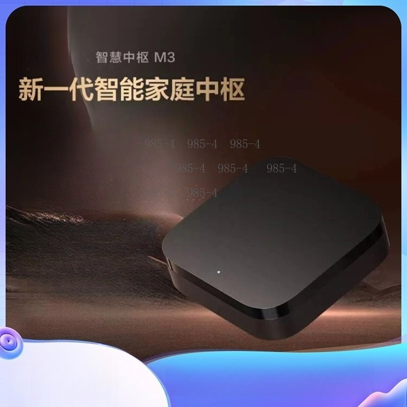 Smart Home Sistem - Multifunctioneel Smart Home Control Center M3